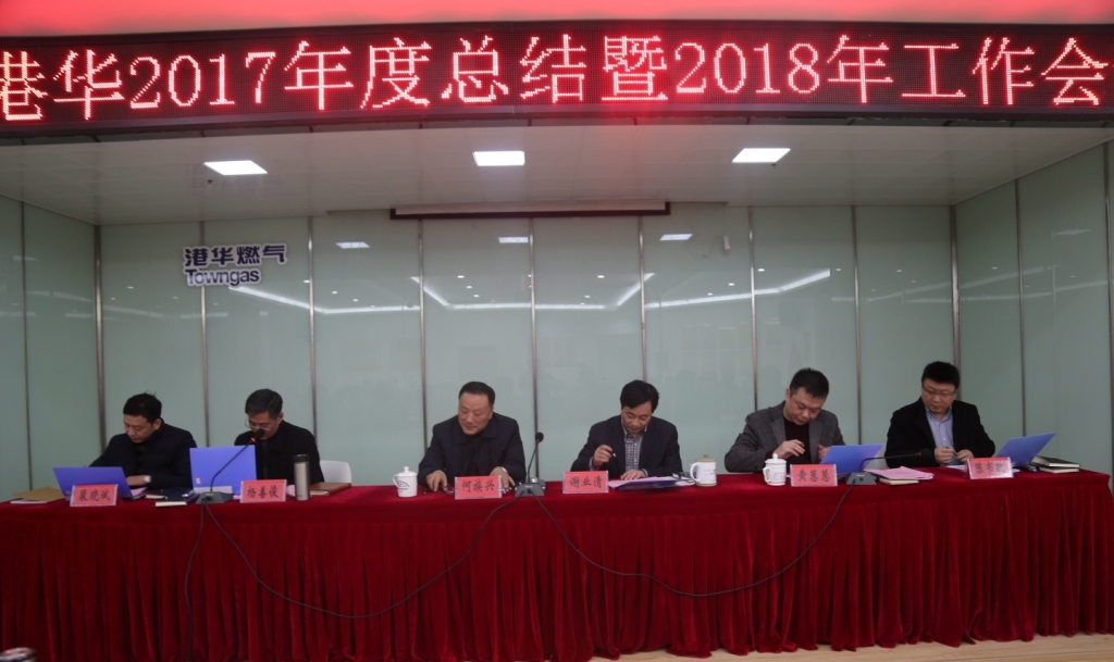 造勢(shì)而為，砥礪前行